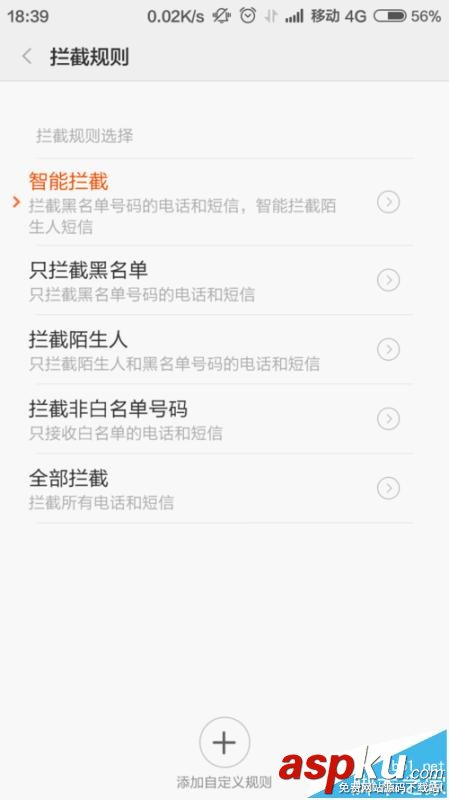 支付寶驗證碼收不到無法支付該怎么辦? 支付寶,驗證碼
