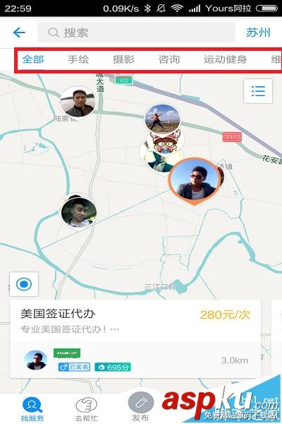 支付寶怎么使用到位? 支付寶到位使用教程 支付寶,到位