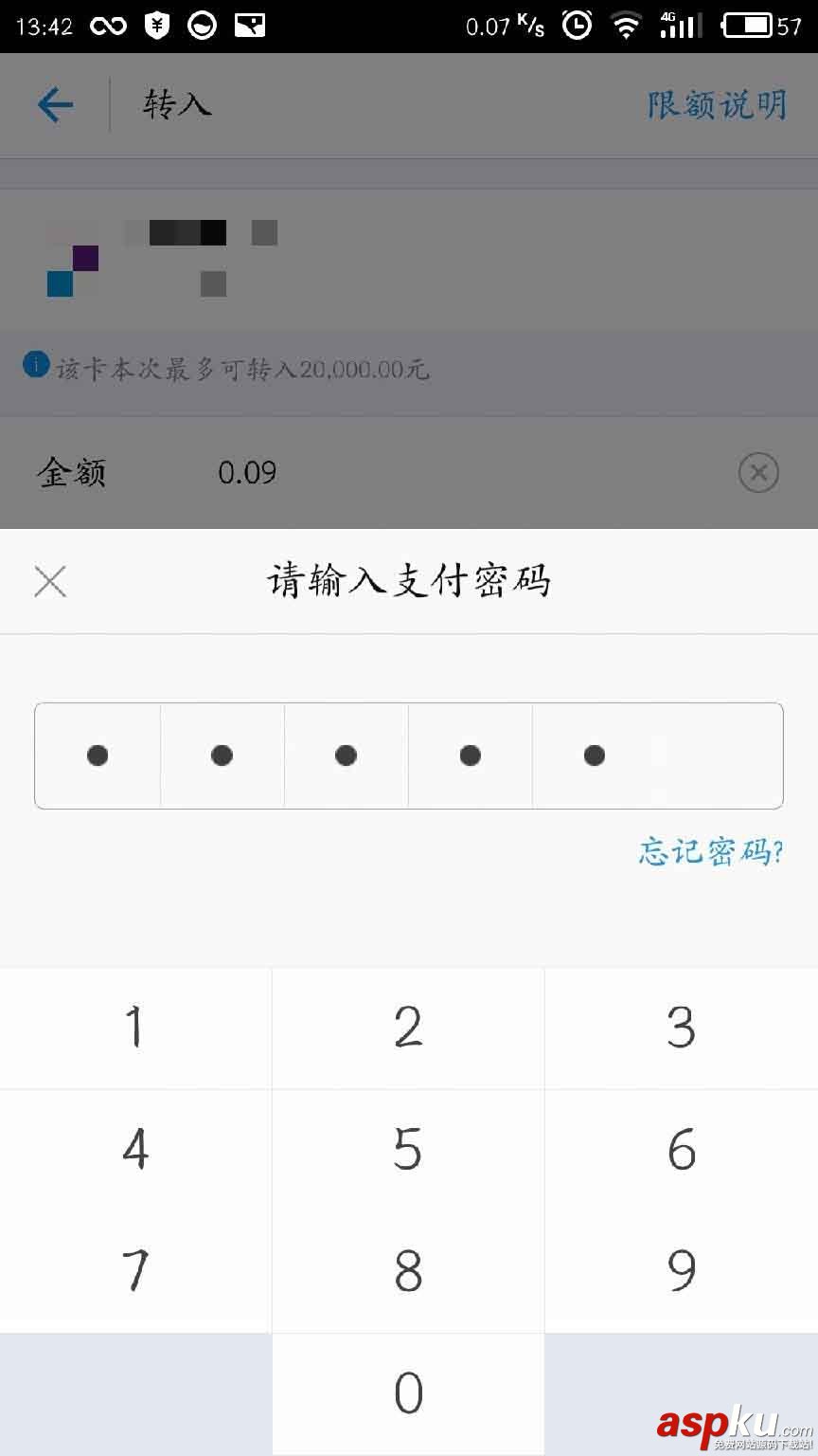 支付寶app怎么玩余額寶紅包? 支付寶,余額寶,紅包