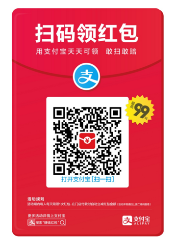 支付寶推薦賞金在哪里提取 支付寶推薦有賞金在哪里提現(xiàn) 支付寶,推薦賞金