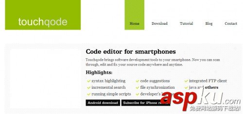 最佳HTML5開發工具推薦 最佳HTML5開發工具推薦
