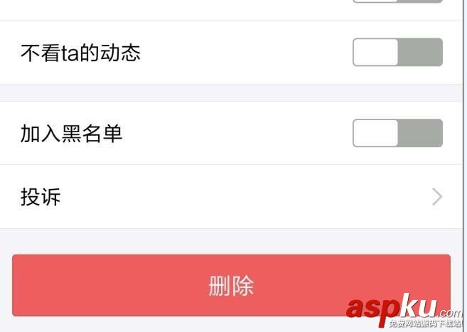支付寶,綠色能量