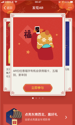 2019支付寶集五福怎么集到花花卡?附集花花卡攻略詳解! 支付寶,集五福,花花卡