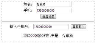 html5本地存儲_動力節點Java學院整理 html5,本地存儲