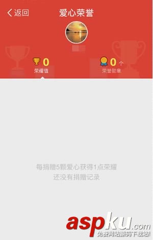螞蟻莊園怎么玩?支付寶螞蟻莊園玩法介紹 支付寶,螞蟻莊園