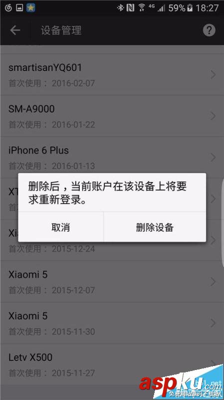 支付寶