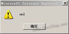 圖片的插入及自定義頭像跨站漏洞(5)——HTML入門教程 圖片的插入及自定義頭像跨站漏洞(5)——HTML入門教程