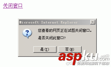 HTML超鏈接的建立(6)——HTML入門教程 HTML超鏈接的建立(6)——HTML入門教程