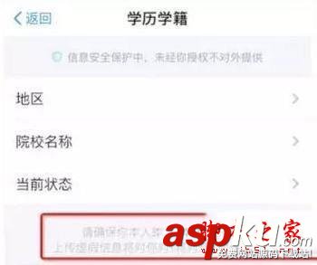 支付寶,芝麻信用分,13星