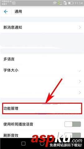 支付寶