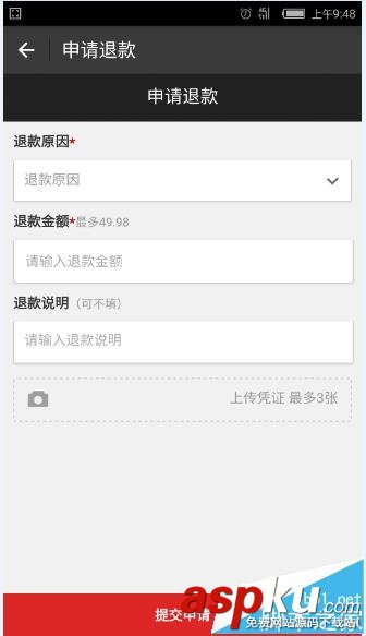支付寶,話費充值