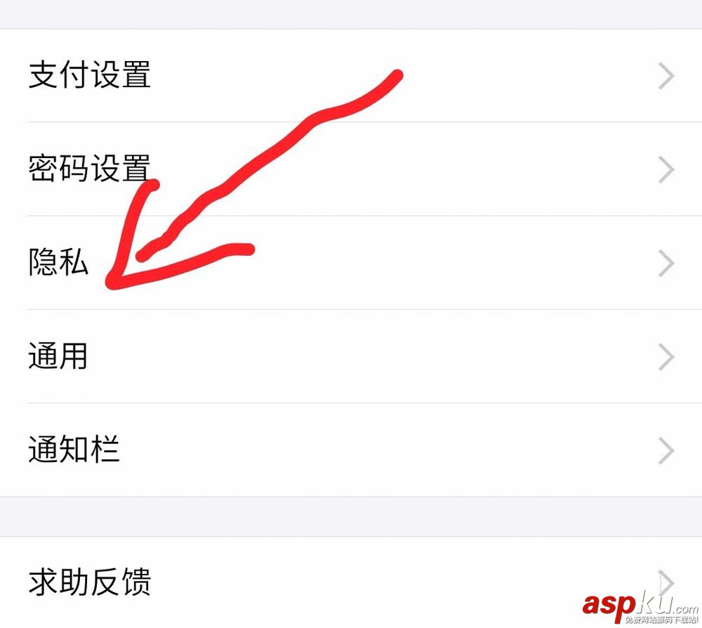 支付寶,生日提醒