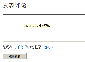 鏈接到 blog.rexsong.com/?p=5968 wp評論title圖示