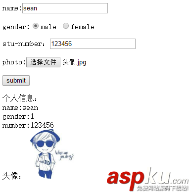 formdata,文件上傳,HTML5