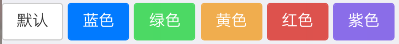 移動HTML5前端框架—MUI的使用 移動html5前端MUI框架,移動前端框架