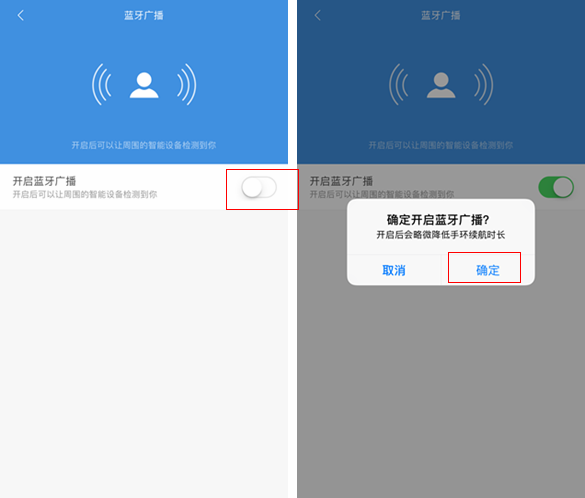 小米手環(huán)3,支付寶,免密支付