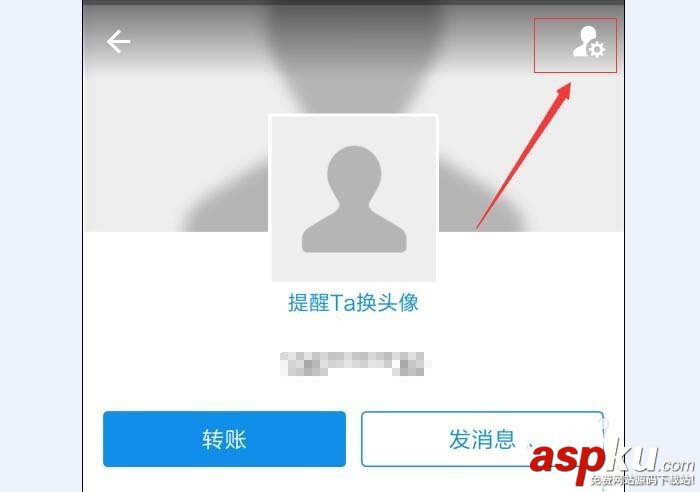 支付寶,綠色能量