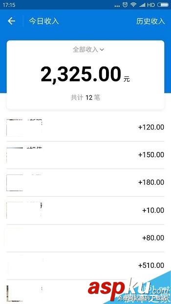 支付寶怎么申請商家服務?支付寶申請商家服務功能教程 支付寶,商家,商家服務