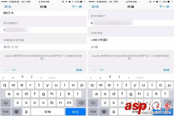 問道手游使用支付寶充值方法 問道手游支付寶充值教程 問道,支付寶,充值
