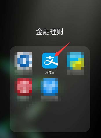 支付寶,螞蟻莊園