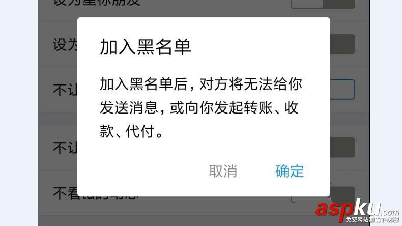 支付寶,綠色能量