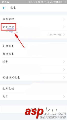 支付寶,手勢