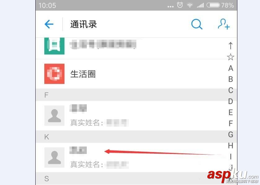 支付寶,綠色能量