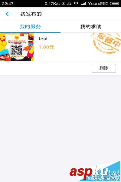 支付寶怎么使用到位? 支付寶到位使用教程 支付寶,到位