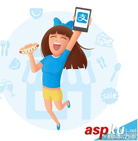 支付寶,刷臉登陸