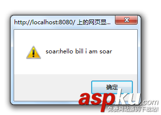 html5利用websocket完成的推送功能 html5利用websocket完成的推送功能