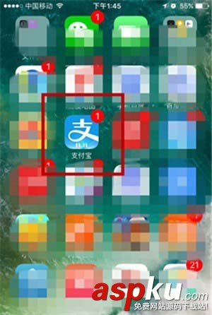 支付寶,門(mén)診報(bào)銷(xiāo)金