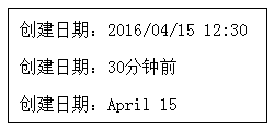 html5文本內容_動力節點Java學院整理  html5文本內容,html5語義元素