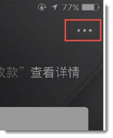 支付寶app怎么設置掃碼付款的安全系數? 支付寶,掃碼付款