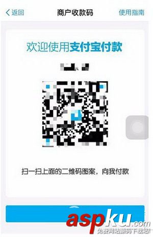 支付寶收錢碼可以用信用卡嗎 支付寶收款碼刷信用卡詳細教程 支付寶,信用卡