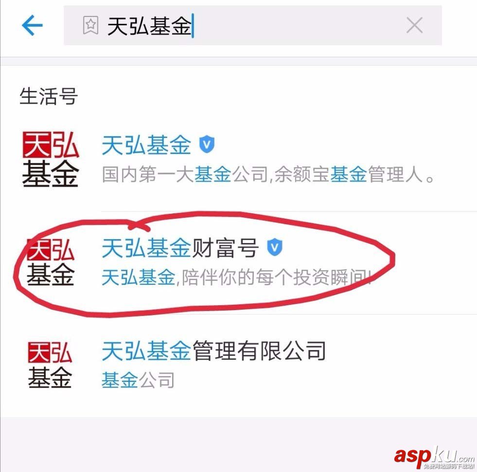 支付寶天弘基金怎么種紅包免費兌換獎品? 支付寶,天弘基金,紅包