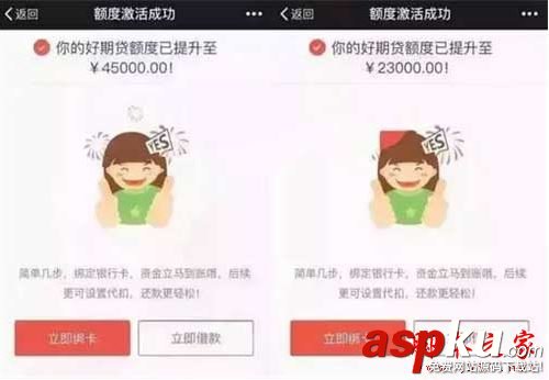 提高支付寶芝麻信用分多種方法 芝麻信用分暴增技巧分享 支付寶,芝麻,信用分