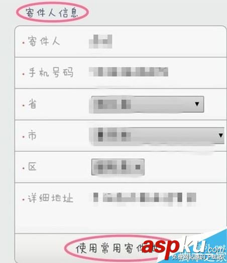 支付寶怎么預約寄快遞 支付寶錢包預約快遞寄件方法教程 支付寶,快遞,寄件
