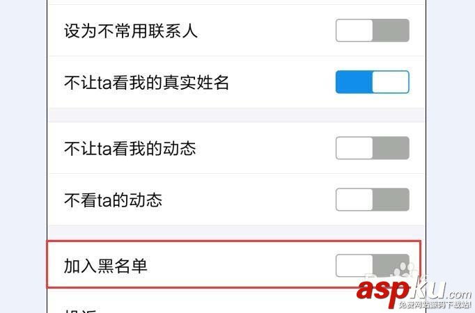支付寶,綠色能量