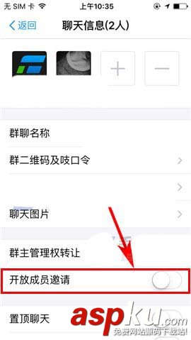支付寶,好友