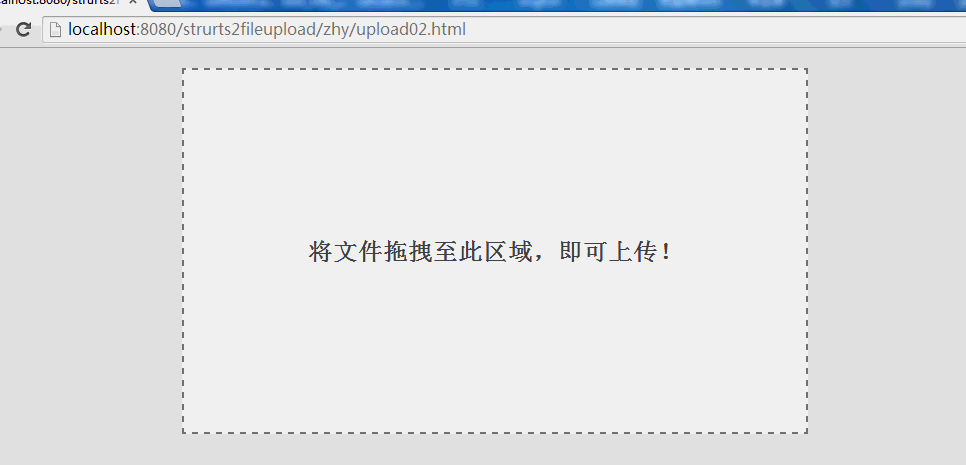 HTML5+CSS3實現無插件拖拽上傳圖片(支持預覽與批量) css3拖拽,html5文件拖拽上傳,html5,拖拽上傳