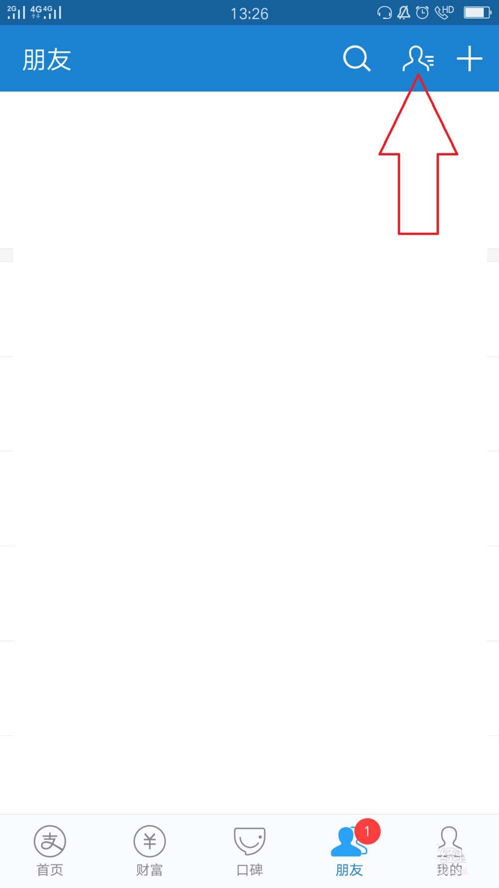 支付寶,微醫