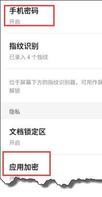 支付寶app怎么設置掃碼付款的安全系數? 支付寶,掃碼付款