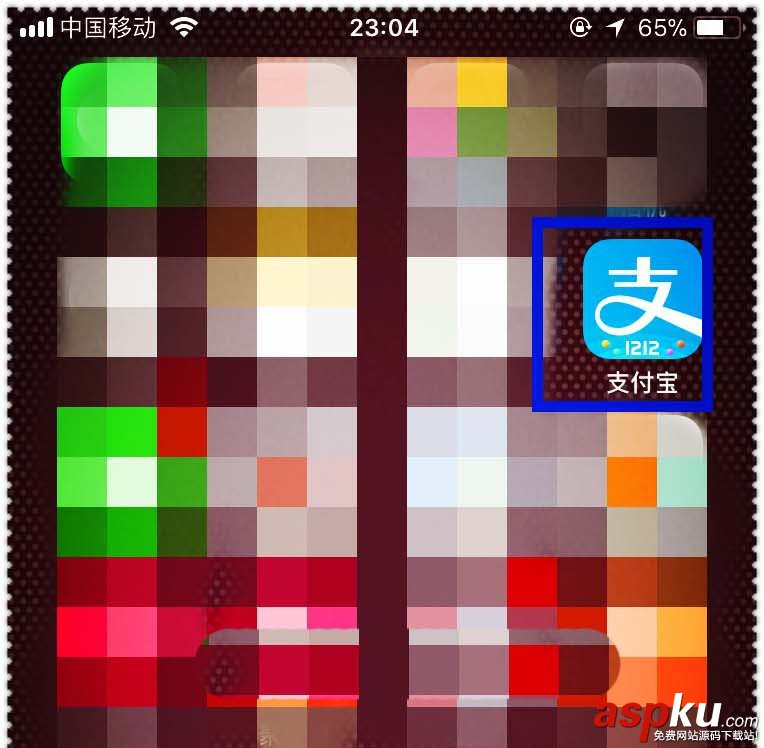 支付寶的健康果怎么免費兌換健康保險額度? 支付寶,健康果
