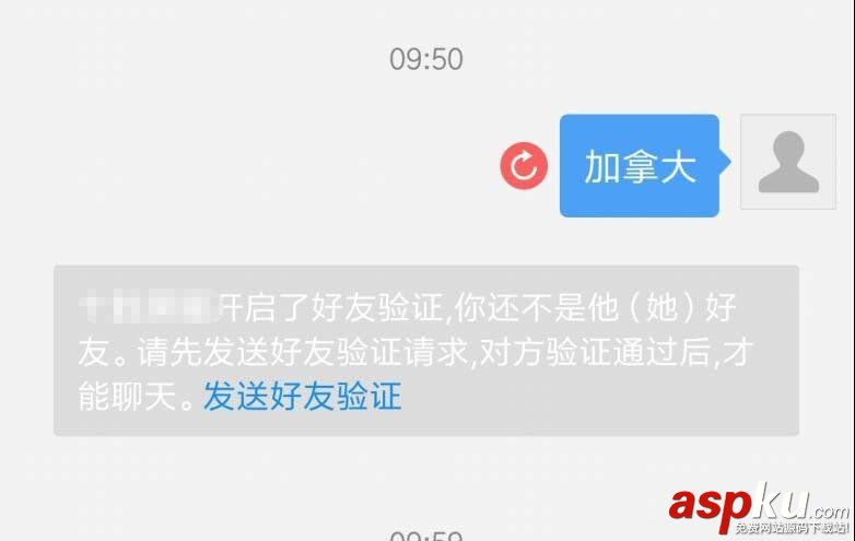 支付寶,綠色能量