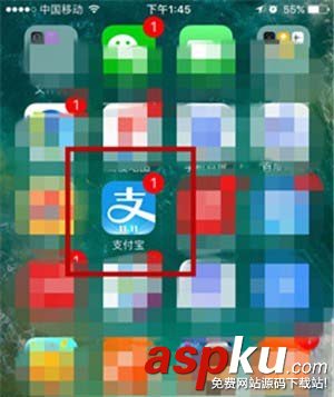 支付寶app怎么使用螞蟻會員88積分贏1212紅包? 支付寶,紅包,會員