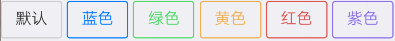 移動HTML5前端框架—MUI的使用 移動html5前端MUI框架,移動前端框架