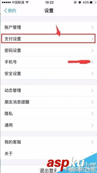 支付寶怎么關(guān)掉軟件自動(dòng)續(xù)費(fèi)?支付寶關(guān)掉自動(dòng)續(xù)費(fèi)教程 支付寶,自動(dòng)續(xù)費(fèi)