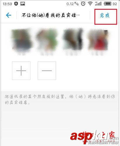 支付寶怎么隱藏真實姓名 你就是不知道我是誰 支付寶,隱藏,真實姓名