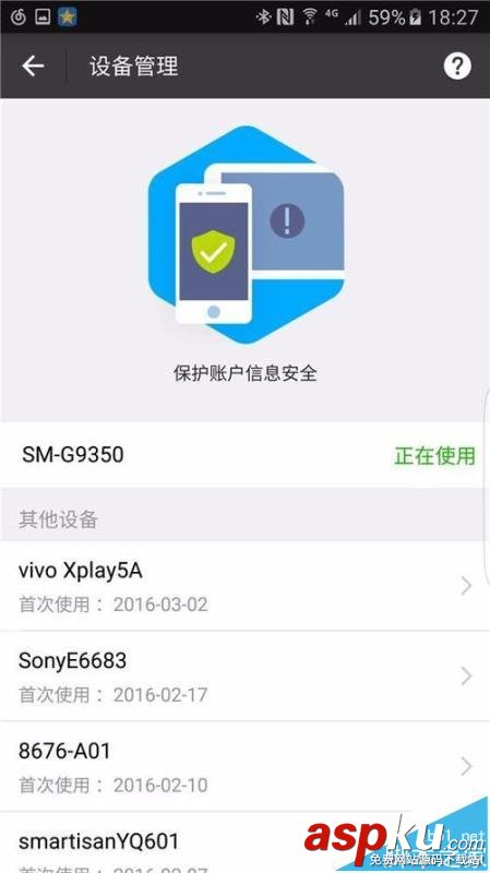 支付寶