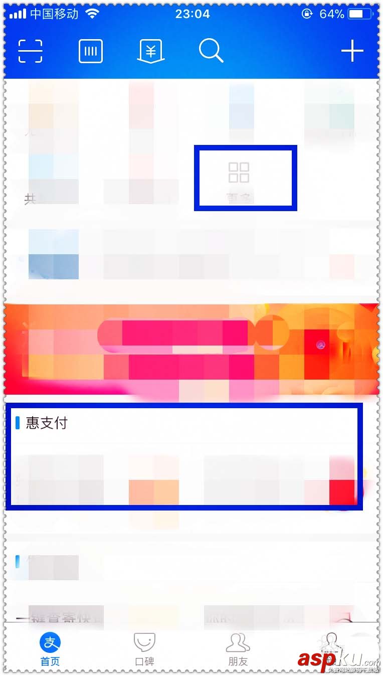 支付寶的健康果怎么免費兌換健康保險額度? 支付寶,健康果